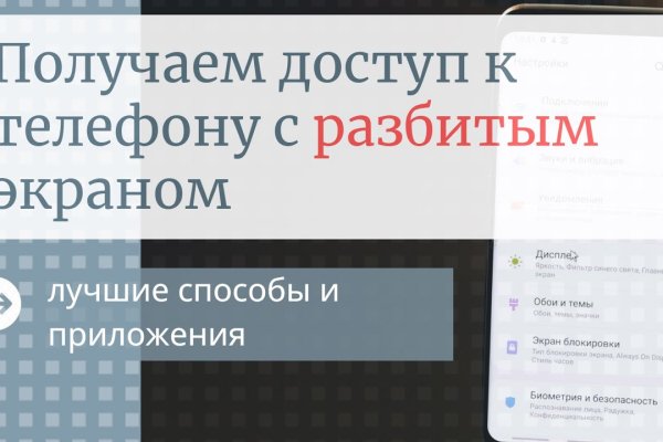 Kraken вывод денег