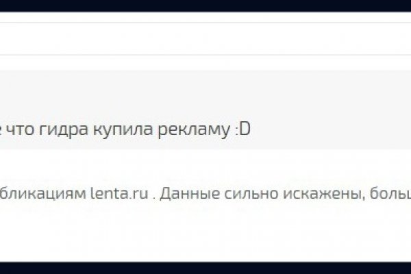 Кракен не работает тор