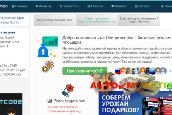 Кракен ссылка тор kr2web in